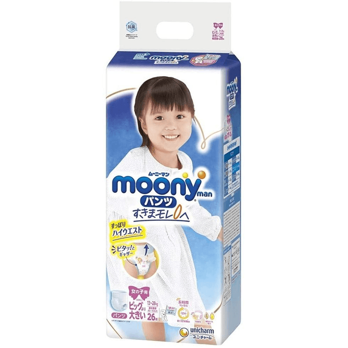 [일본 직송] 일본 유니참 얇고 통기성 좋은 여아용 기저귀 바지 13~28kg 26개입 1.4kg