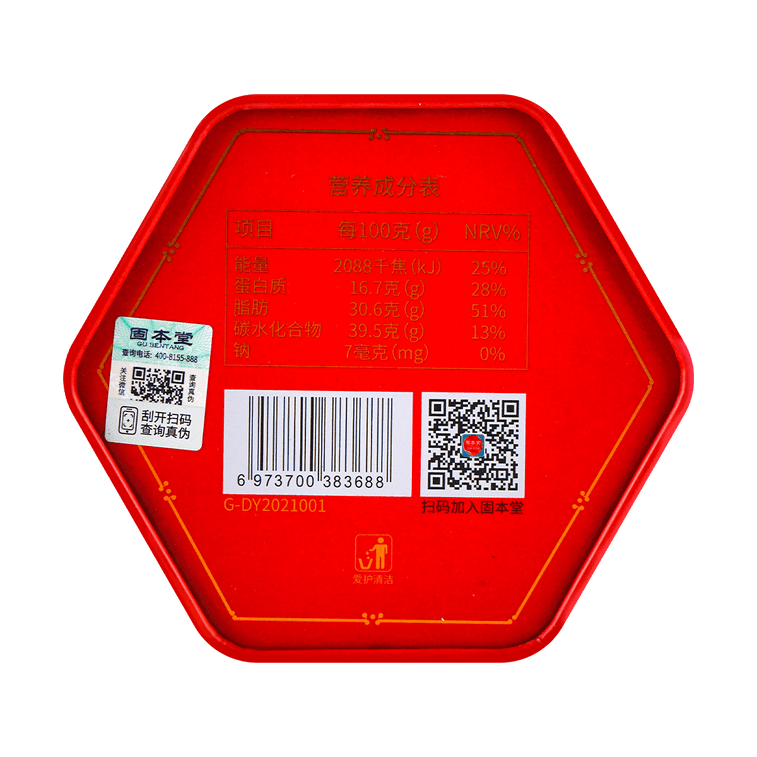 흑임자볼 레귤러 126g 3