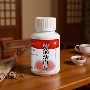 Shujin Huoxue Tendon-Relaxing & Blood-Activating 100pills