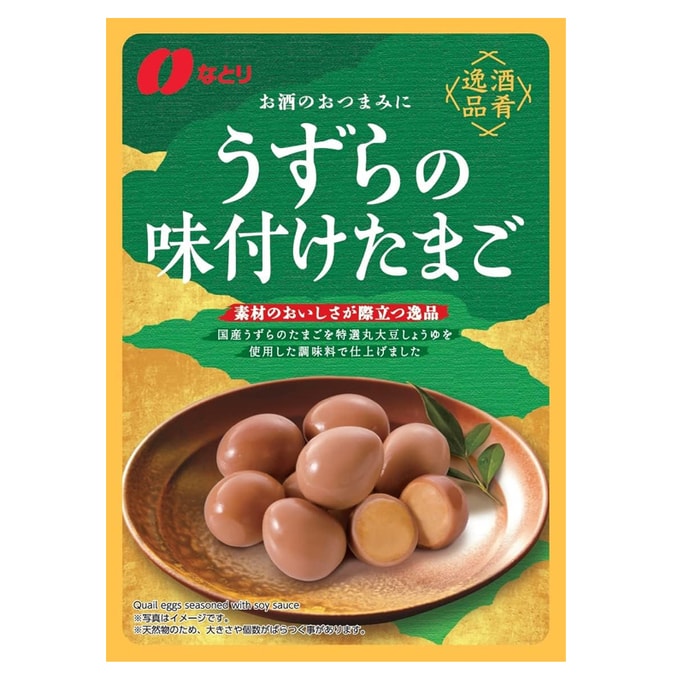 JAPAN Marinated Quail Eggs 70g