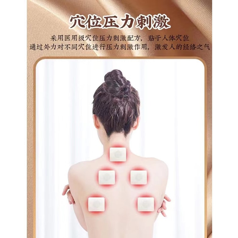 난징 통런탕 쑥삼주 패치 경혈 지압 자극 패치 30개/박스 4