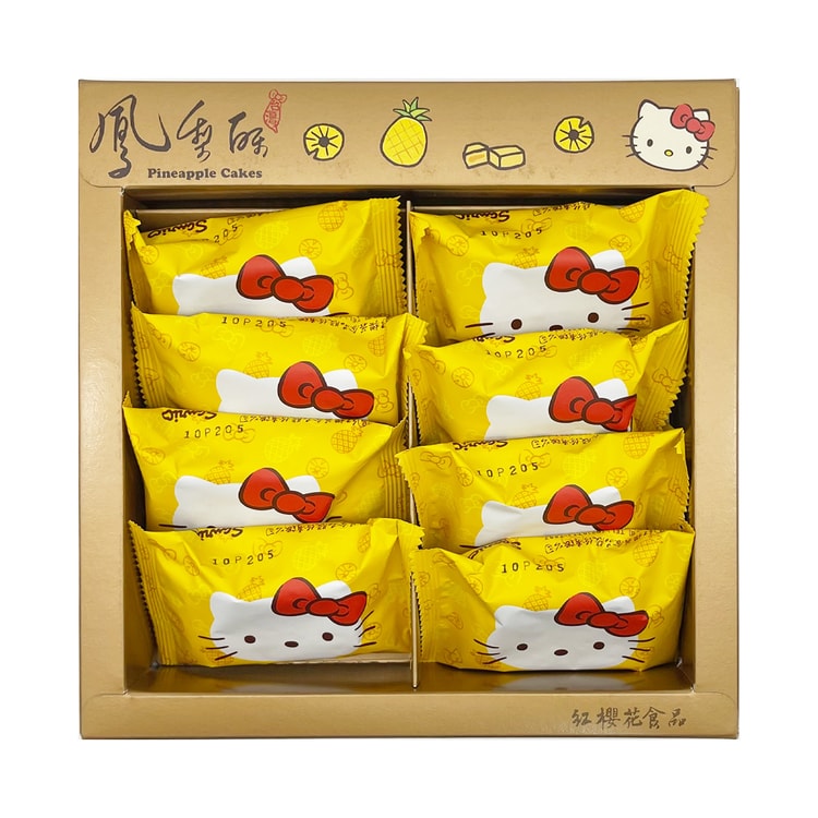 台湾直送】紅桜KT型パイナップルケーキギフトボックス 400g 8個入り - Yami