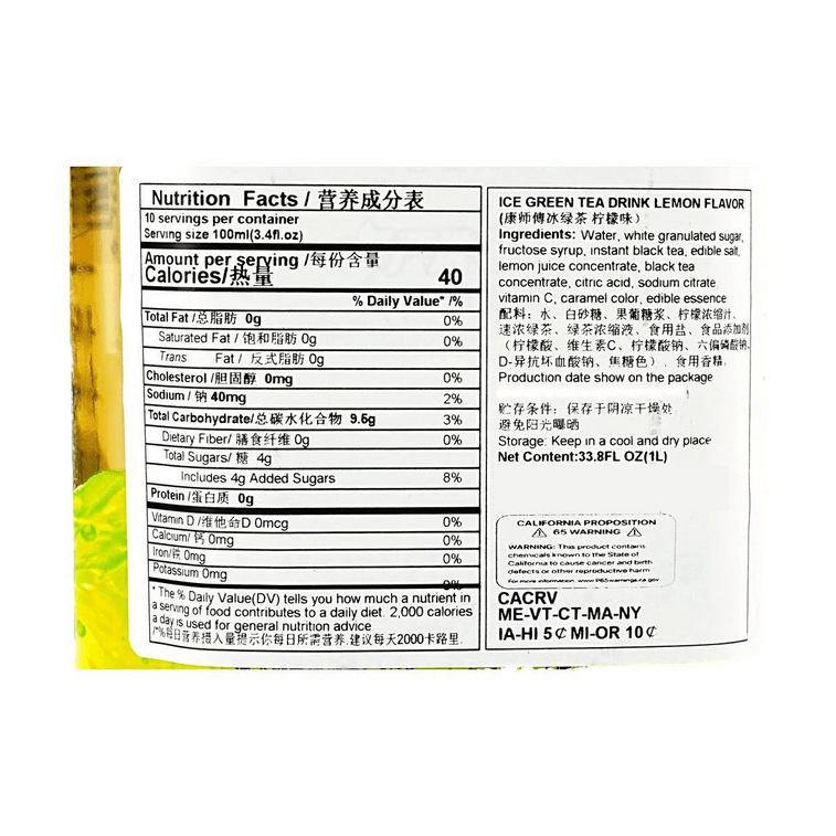 康師傅 冰綠茶 檸檬茶 1L【沁爽怡神】 5