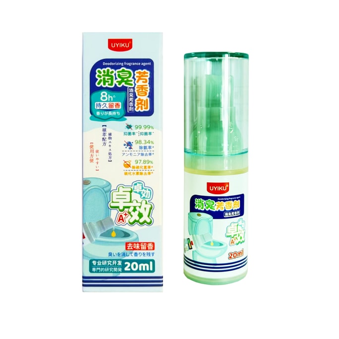 【快速消臭 1滴就香!】【去异味留香 净化空气】日本 UYIKU 马桶芳香剂去味留香 20ml
