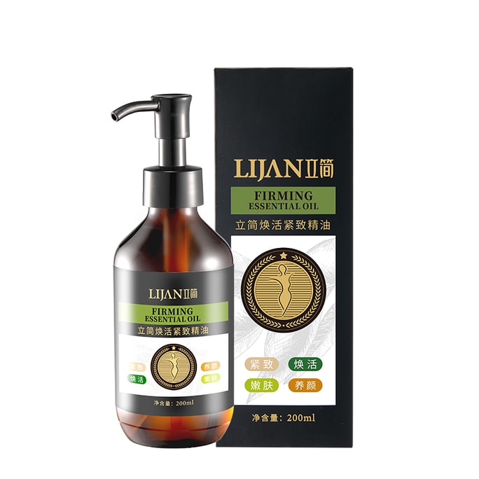 Revitalizing Firming Essential Oil 200ml, Plant Extract Full Body Massage Shaping Firming Beauty Oil 1 Bottle