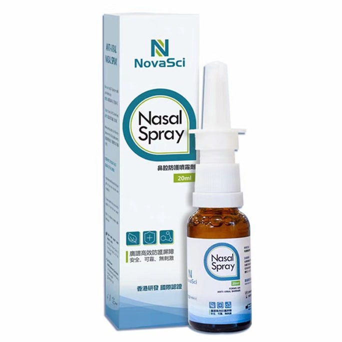 【中國直郵】 諾益賽 鼻腔防護噴霧劑 20ml 液體口罩液體口罩預防新冠甲流乙流各種流感感冒