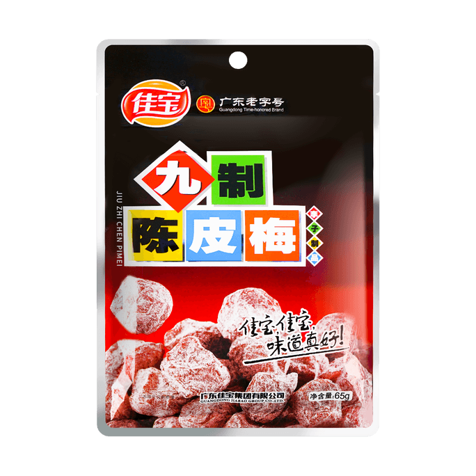 Sweet and Sour Candied Preserved Fruit Plum Prunes Snack, Tangerine Zest Flavor, Guangdong Specialty, 2.29 oz