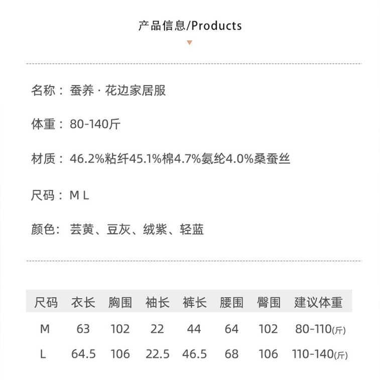 New mulberry silk short-sleeve pajamas high-end home clothes wearable outside cool thin two-piece set  Bean Gray L  1 set 5