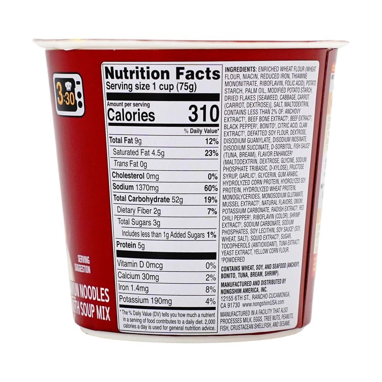 ネオグリカップヌードル スパイシーシーフード味 75g 5