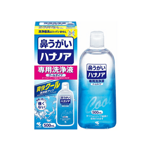 【日本直邮】 日本 KOBAYASHI 小林制药 鼻腔专用冲洗液 500毫升 清爽凉感型 专为花粉季设计有助于冲洗鼻腔内花粉及过敏源