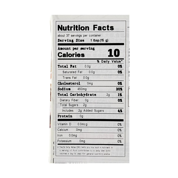 쇼고인 카부라 모미지 오로시 X 유자 폰즈 소스 550g 【고기, 전골, 야키니쿠, 바비큐, 샐러드, 프라이드치킨용】 7