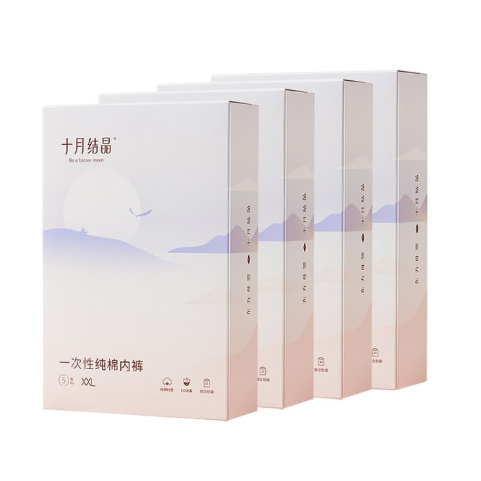 Maternal disposable underwear L (suitable for waist size 67-73cm) 20 pieces. For wearing before delivery, weighing within 150-180 pounds. Extra large size 20 pieces.