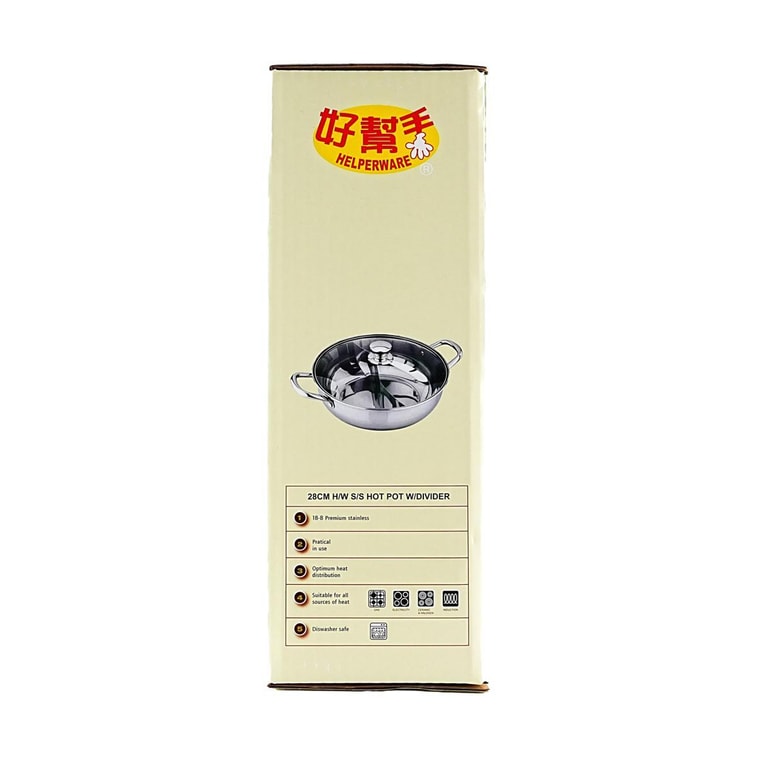 Haobangshou Stainless Steel S - shaped Double - flavor Hot Pot, Divided into Plain and Spicy Compartments, 11 inch 6