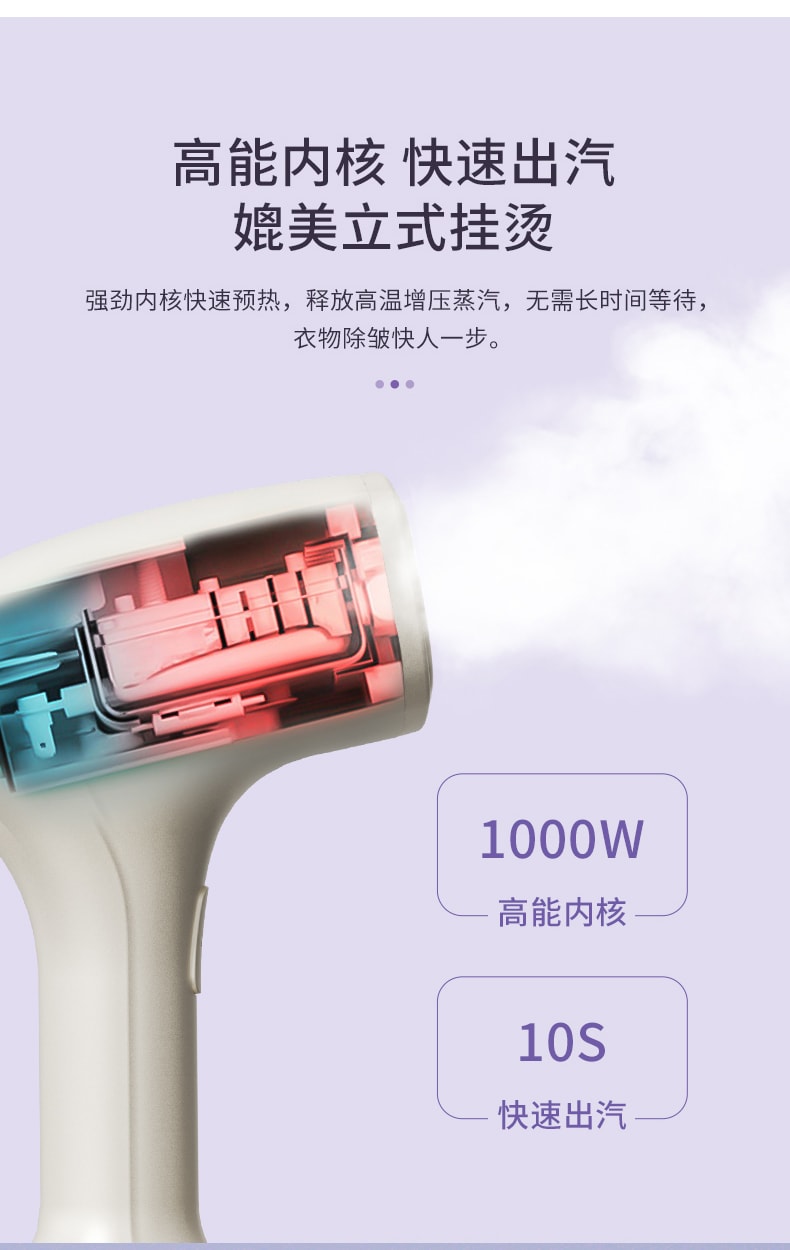 敏煌 電熨斗手持掛燙機家用小型熨斗熨燙機蒸氣燙鬥便攜燙衣服 米黃色1件