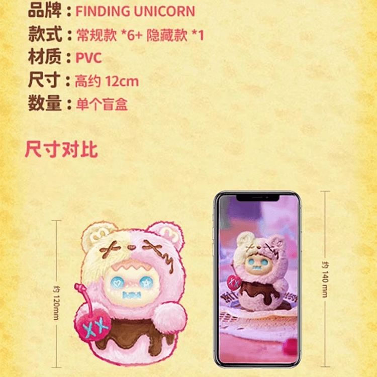 中国から直送] FINDING UNICORN ShinWoo 忘れられたデザートハウス
