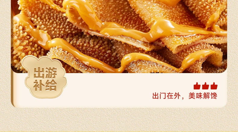 【This sesame paste aroma is so so so fragrant!!!】Large pieces of vegetarian tripe【Authentic Beijing sesame paste konjac crisp and refreshing】Snacks to satisfy your craving 9g*20 packs