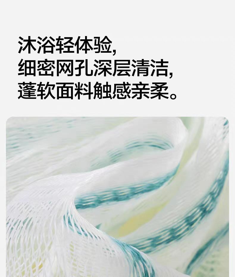 【中国直邮】 三利 沐浴球少女洗澡泡沫球可爱大号高档柔软 盈粉*2个