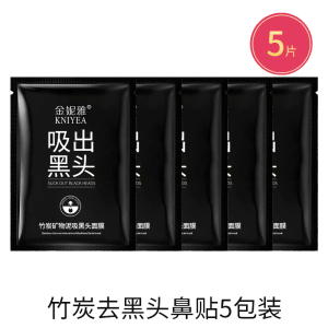 Bamboo Charcoal Nose Strips Blackhead Mud Mask Peel-Off Deep Cleansing 5 Packs