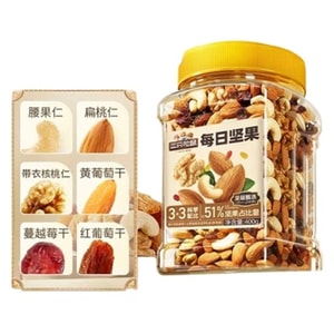 Daily Nuts Energy Edition 400g Light Meal Replacement Dried Fruits Healthy Snack for Pregnant Women Plump Crispy Cashew Nuts Walnuts Almonds Dried Cranberries Raisins Grapes