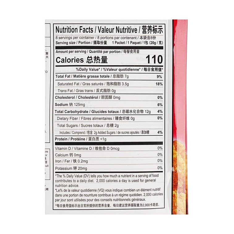 Golden Rice Crackers Black Pepper   17.92oz 5