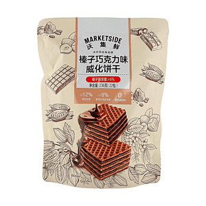 Hazelnut Chocolate Wafer Biscuits ,22 Packs 8.32 oz【Added Pure Cocoa & New Zealand Milk Powder】【0 Trans Fat】