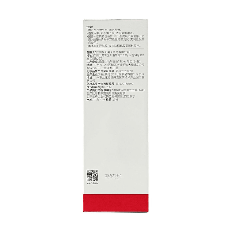 DR.WU达尔肤 杏仁酸净透抛光精粹水 200ml 6