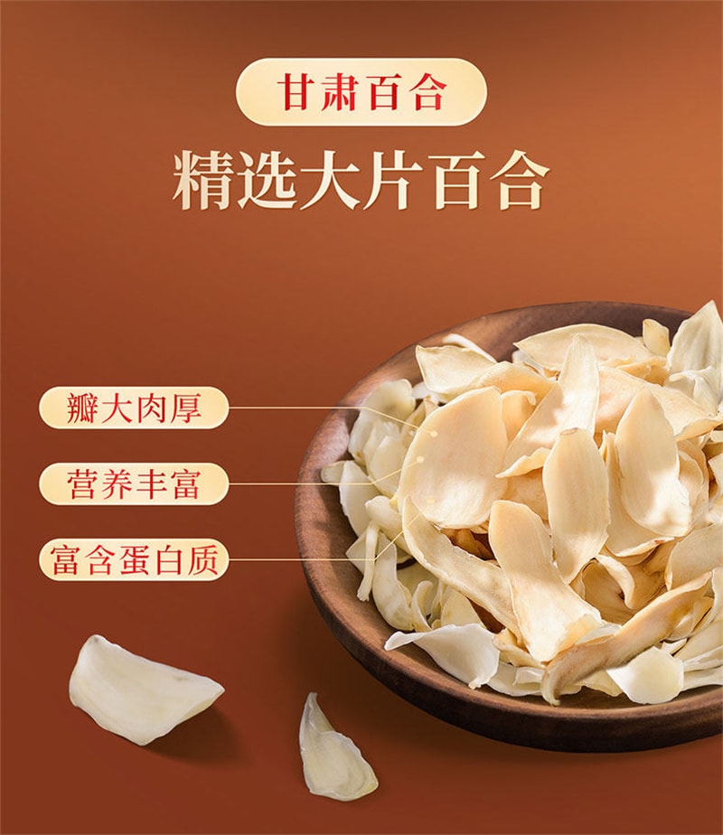 【中国直邮】 北京同仁堂 酸枣仁膏 灵芝百合茯苓失助睡眠茶300g/瓶