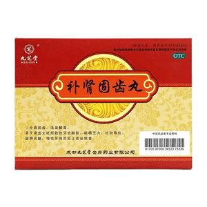 Nourishing Kidney And Fixing Teeth Pills For Chronic Periodontitis Toothache Fire And Swelling 4g*8Bag/Box