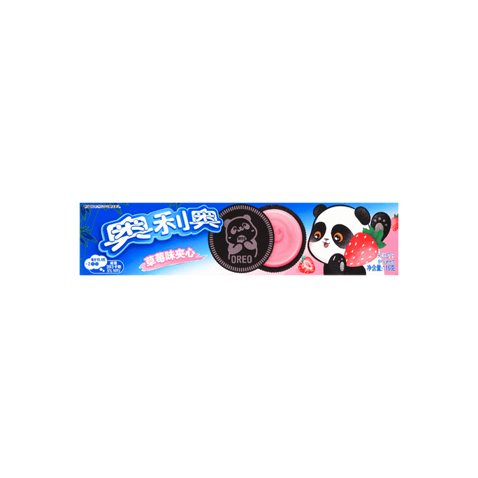 【熊猫奥利奥限定版】奥利奥 草莓味夹心饼干【超级可爱 限量发售】