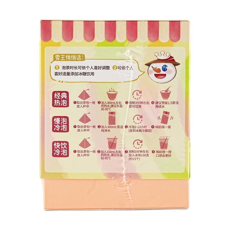 Sweet Tea Bag,Flower Tea & Fruit Tea, 7 Mixed Flavors, 1 oz【 Yami Exclusive】 7