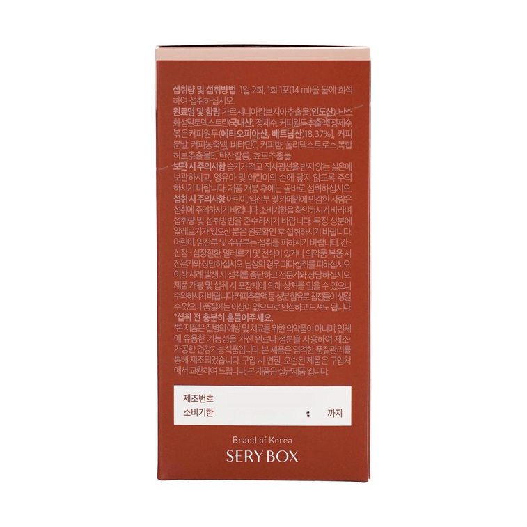 韩国SERYBOX 吸油咖啡 阻断促燃生酮代谢液体咖啡饮 藤黄果0糖 美式速溶 50包*12ml 每日2包 纤体轻盈减脂 缓解情绪压力 无惧上秤 健身必备【宋雨琦同款】 5
