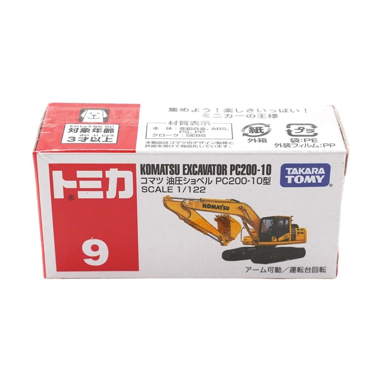No.9 Komatsu Hydraulic Excavator PC200-10 Model 11