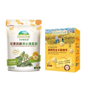 【中国直邮】 爷爷的农场 坚果奶酪夹心海苔脆20g/盒 高钙芝士小软饼60g/盒