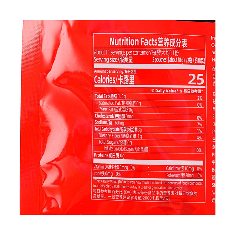 Mowon Konjac Snacks Spicy Sesame Flavor+Cilantro Sesame Sauce Vegetarian Tripe, 24.48 oz【2 Combo Packs】 11
