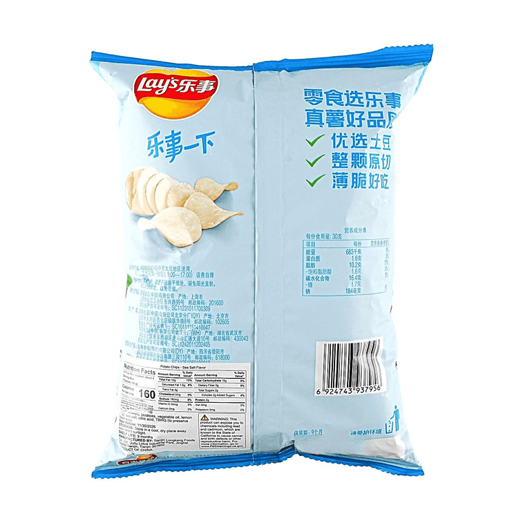 Spring Harvest Potato Chips Lemon Sea Salt Flavor 0.24 oz 4