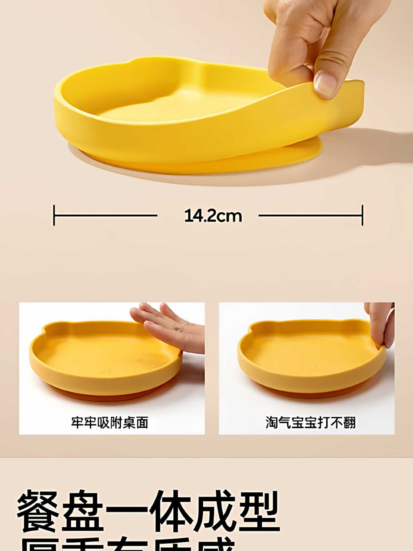 婧麒 宝宝餐盤矽膠吸盤一體式自主進食防摔兒童小熊餐具輔食碗嬰兒 玉米黃+勺【食品級矽膠餐盤】 1件