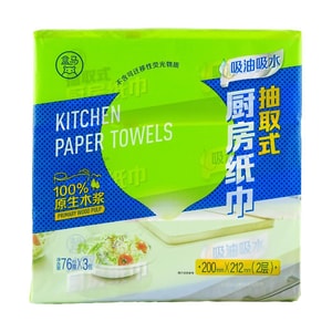 Pull-Out Kitchen Paper Towels, 76 Sheets Per Roll, 3 Rolls