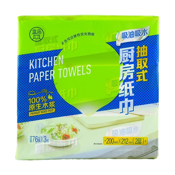 풀아웃 키친 페이퍼 타월, 롤당 76장, 3롤