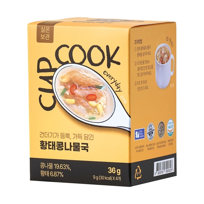 CUPCOOK EVERYDAY -Dried Pollock Soup
