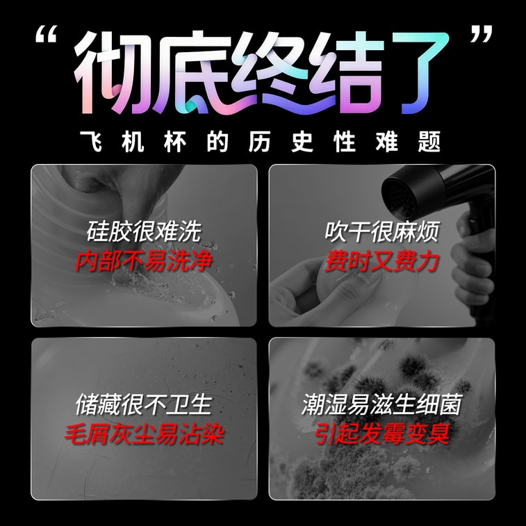 Shiseido 男性用用飞机杯 男性用用自慰情趣用品 医療用滅菌使い捨て 内蔵専用潤滑剤 赤 1箱 3