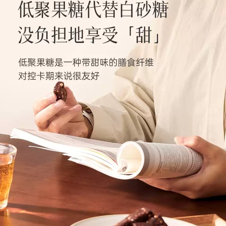 【中国直邮】 均衡大师 巴西莓五红方糕 红枣甜菜糕点红润气色健康养生高端零食135g 5