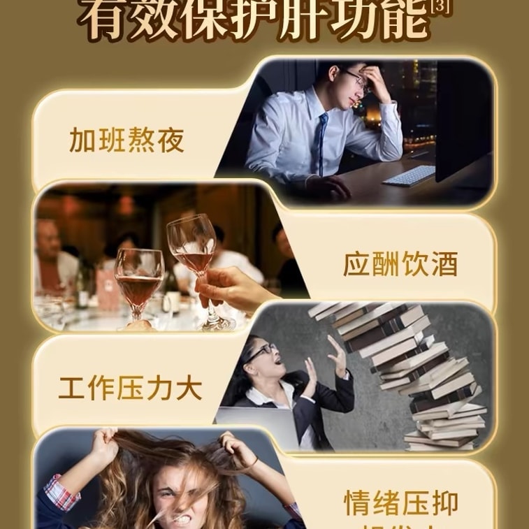 Yindan Pinggan Capsules: 20 capsules per box 3