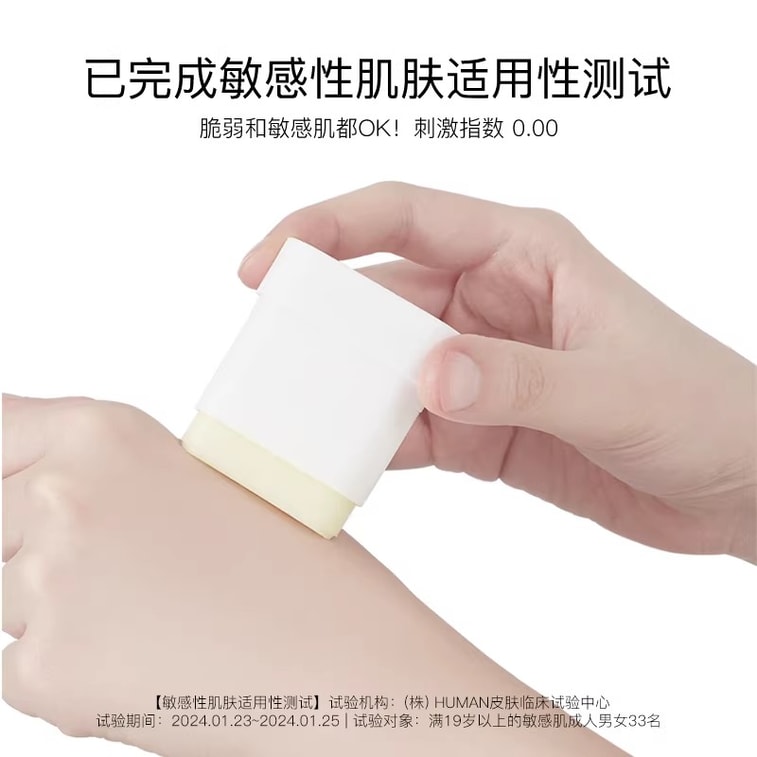 Sunscreen stick, solid sunscreen sunscreen, high UV isolation for the face, mini portable 10g. 4