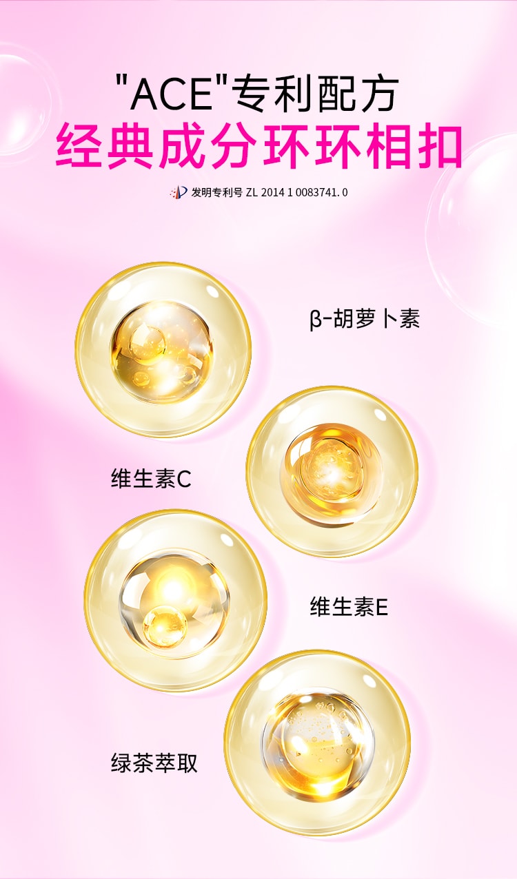  Lumi 10000mg胶原蛋白肽液态饮+弹性蛋白肽+EGCG 含2000mg胶原三肽 提拉抗老 重塑嘭弹少女肌 50ml*6瓶入 新包装