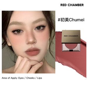 RED CHAMBER RC HARUKI Multi-Purpose Cream Chumei1.5g Blush Lipstick Eyeshadow #Dusty Rose 【A Must-Have for Beginners】
