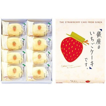 DHL直发[日本直邮] 日本名果 TOKYO BANANA东京香蕉 银座草莓双心蛋糕 8枚装