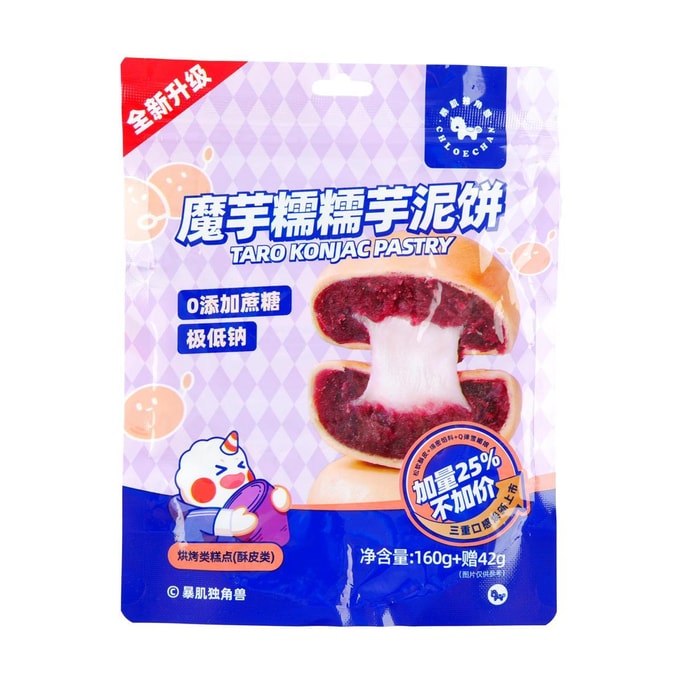 Konjac Taro Cake 7.13 oz 