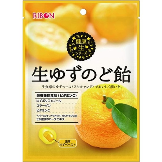 【日本直邮】RIBON 理本生柚子夹心糖 90g