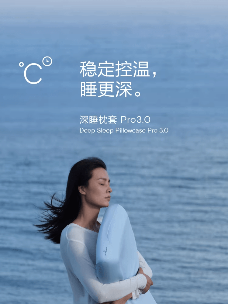 【中国直邮】 亚朵 星球正品深睡枕Pro4枕头护颈椎助睡眠侧睡记忆棉枕芯枕头套送礼物 单只装(枕芯*1+岩溪蓝 外枕套*1)