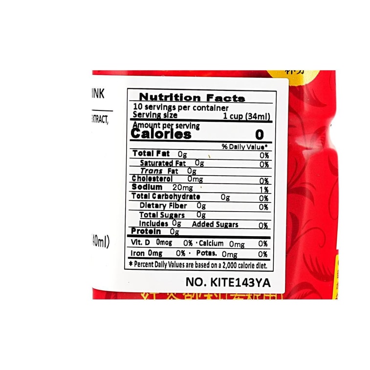 툴리스 블랙티 베이스 무토 코차, 무설탕, 335ml [물/우유에 희석] 4